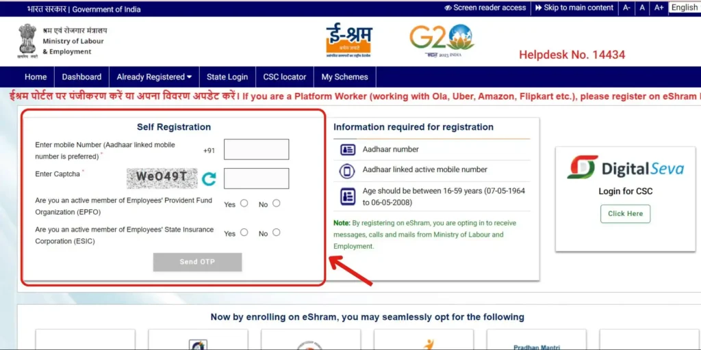 E Shram Card Registration 1