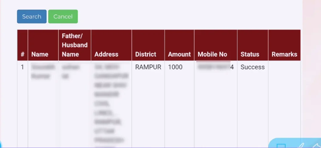 E shram Card Balance Check 4