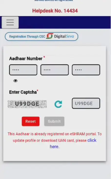 e-Shram Card Status